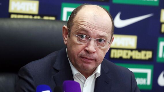 Президент РПЛ: консолидация позиции клубов РПЛ — главная задача