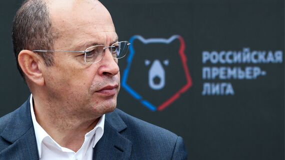 «Газпром-медиа» предложил 4 млрд рублей в год за права на РПЛ