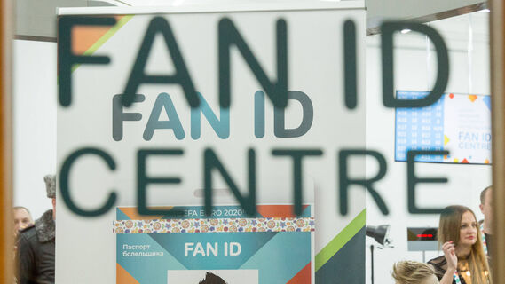 Гендиректор «Рубина» высказался о введении системы Fan ID в РПЛ