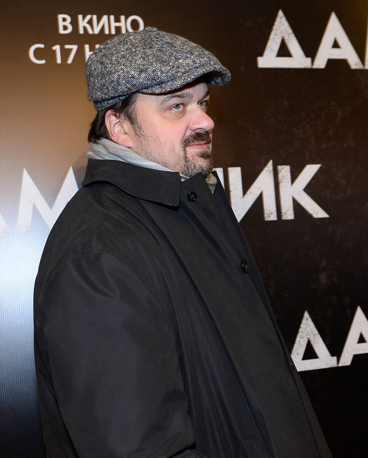 Василий Уткин